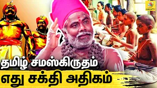 சமஸ்கிருதம் சாபம் வாங்கிய கதை..! | Dr Kabilan Interview with Karuvurar Siddhar | Tamil vs Sanskrit