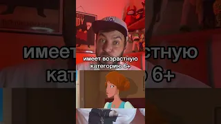 Взрослая шутка в мультфильме «Иван Царевич и серый волк 4»