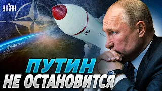 Путин не остановится. Готовится нападение на страны НАТО из Беларуси - Фельштинский