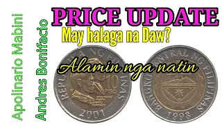 10 PISO 2001 PHILIPPINE COIN VALUE