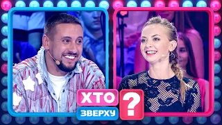 MONATIK на обложке Playboy? – Хто зверху?