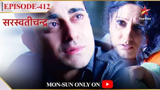 Saraswatichandra | Season 1 | Episode 412 | Saraswatichandra mila apni maa se!