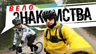 Как я познакомился и покатался с админиами BA_Bike