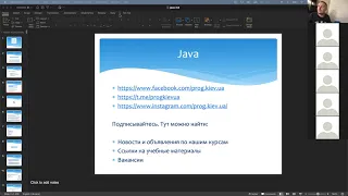 Java Pro 2021 - Вводный урок курс Java Backend