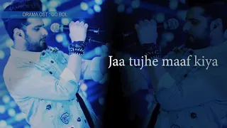 Jaa tujhe maaf kiya.. Singer by Nabeel Shaukat  Ali