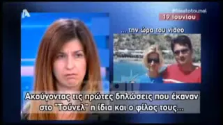 Φως Στο Τούνελ Τι έκανε η χήρα του καπετάνιου στα διαλείμματα της εκπομπής   Β΄μέρος Low, 240p