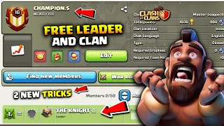 How to Get Leadership of Any Clan in Coc 2023💯 Get Free Inactive Clan Leader - 2 New Tricks 🤩🔥 Coc