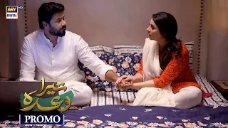 Tera Waada | Promo | Upcoming Episode 41 | Fatima Effendi | Ali Abbas | ARY Digital