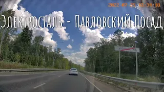 Дорога Павловский Посад Электросталь через Субботино