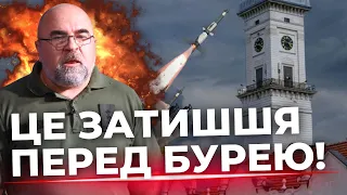 Чому у Львові давно не було тривог? | Росіяни накопичують ракети для масованих атак|
