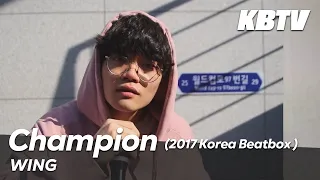 Wing | 2017 Korea Beatbox Champion | Shout out