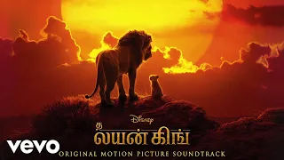 Kaattukulle raak kaattukulle (From "The Lion King" Tamil Original Motion Picture Soundt...