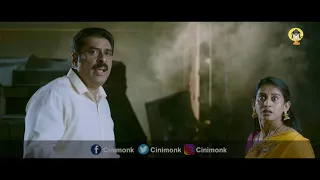 Sirivennela Movie Official Trailer || Priyamani || 2019 Latest Telugu Trailers || Cinimonk.in