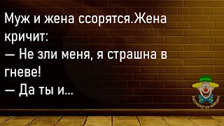 🤡Мужик Смотрит Телевизор И...Большой Сборник Смешных Анекдотов,Для Супер Настроения !