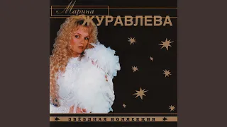 Калина