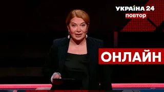 Народ проти з Влащенко - Байден і Путін, події на кордоні з Росією (повтор) Україна 24