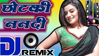 Jaise Dole Pipar Ke Pati || Dj Remix Bhojpuri New Dj Song || Mix Bhojpuri Dance song