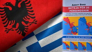 Shqipëria vs Greqia, beteja për 20% në Himarë e Konispol. Surprizon Ardit Bido me tezën | ABC News
