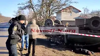 Под Николаевом перевернувшийся грузовик насмерть сбил женщину-пешехода