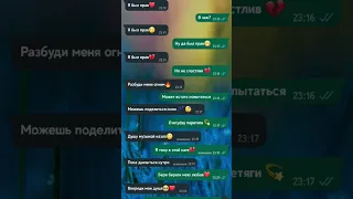 Ты и я #Ты и я