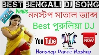 Best Bengali Dj Songs | Best Purulia Dj | Nonstop Matal Dance | Dance Mashup 2019