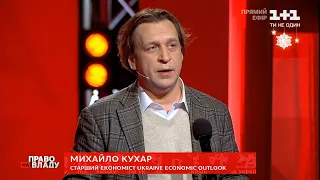 Локдаун не нанесе нищівного удару по українській економіці - Кухар