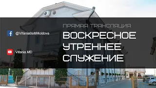 Воскресное утреннее служение ц.Вифания | 04.02.2024