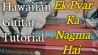 Ek Pyar Ka Nagma Hai | Hawaiian Guitar Tutorial | The Indian Hawaiian Guitarist