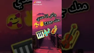 و كيفاش نخليك ❤