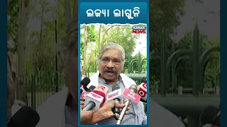 Why Is Congress Leader Sura Routray Angry With CM Naveen Patnaik?