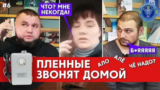 "ЧТО? МНЕ НЕКОГДА!"/ ПОЗВОНИЛ ЖЕНЕ ИЗ УКРАИНСКОГО СИЗО/№6 @VolodymyrZolkin