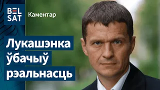 Сын Лукашэнкі паказаў бацьку рэальную карціну | Лукашенко узнал о вранье силовиков