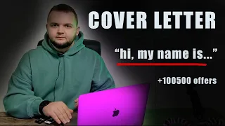 САМЫЕ КОНКУРЕНТНЫЕ COVER LETTER | часть 2