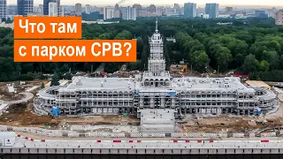 Благоустройство парка Северного речного вокзала