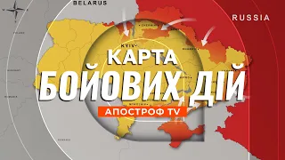 КАРТА БОЙОВИХ ДІЙ: вибух в Джанкої, наступ на Запоріжжя, пекло на східному фронті / Апостроф тв