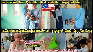 REAKSI KELUARGAKAU PERTAMAKALI LIHAT KAMI PAKAI BAJU MELAYU MALAYSIA DI HARI RAYA AIDIL FITRI