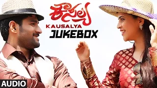 kausalya Jukebox || kausalya Full Songs || Sharath Kalyan, Sweta Khade