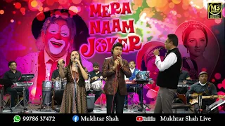 Jeena yahan marna yahan | Mera naam Joker | Mukhtar Shah Singer | Mukesh song | Live show