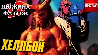 12 Фактов Хеллбой / Hellboy 2019