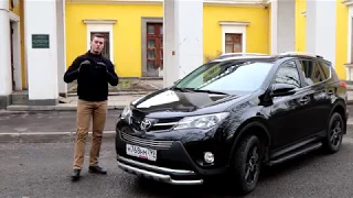 Как камри, только практичный и с полным приводом - Toyota RAV4