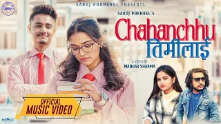 Chahanchhu तिमीलाई- Eleena Chauhan • Ajit Raj • Gurans Dhakal • Saroj Pokharel • New Nepali Song