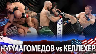 БОЙ: Умар Нурмагомедов - Брайэн Келлехер | UFC 272