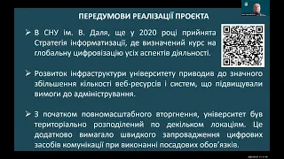 Малі гранти 2022-23: інновації та їх запровадження. Частина 3