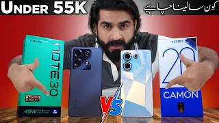 Tecno Camon 20 vs Infinix Note 30 | All You Need to Know !!