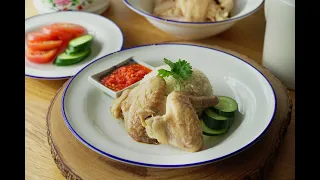 Easy Rice Cooker Hainanese Chicken Rice Recipe - 电饭锅鸡饭 | Delicious One Pot Chicken and Rice