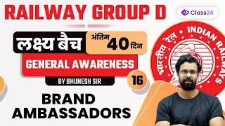 Railway Group D | General Awareness | Brand Ambassador by Bhunesh Sir | CL 16 | Class24