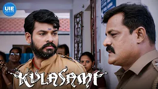 Kulasami Movie Scenes | Venkat Bose spots a similiar case as the previous one | Vimal | Tanya