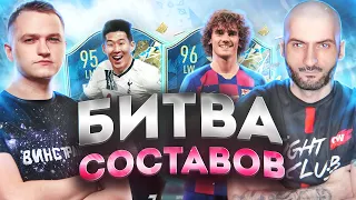 БИТВА СОСТАВОВ // СУПЕР СТАС vs ФОРЛАН