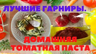 ЗАВТРАК. АРОМАТНЫЙ ЧАЙ. Лучшие ГАРНИРЫ. Стручковая ФАСОЛЬ с ЯЙЦОМ. Green beans with egg.