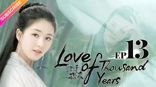 【ENG SUB】Love of Thousand Years EP13 -Zheng Yecheng, Zhao Lusi, Liu Yitong, Wang Mengli【Fresh Drama】